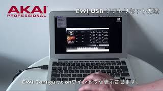 製品情報：EWI USB：AKAI professsional