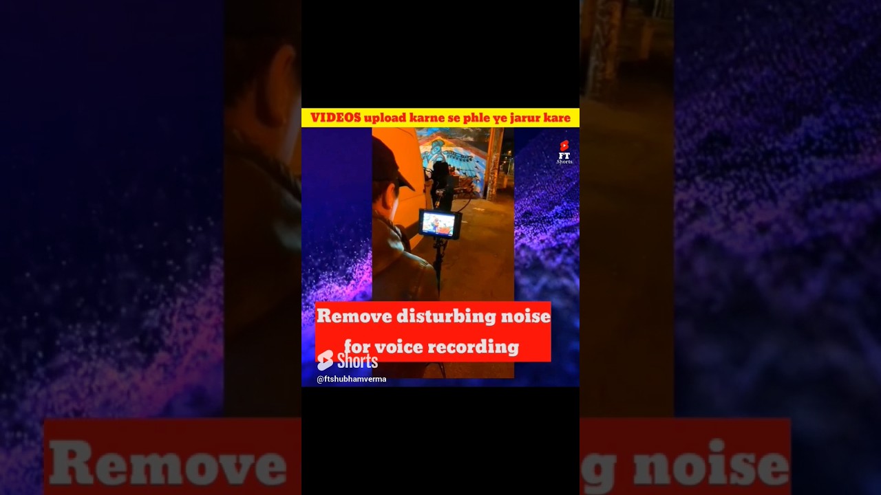 remove noise for voice recording