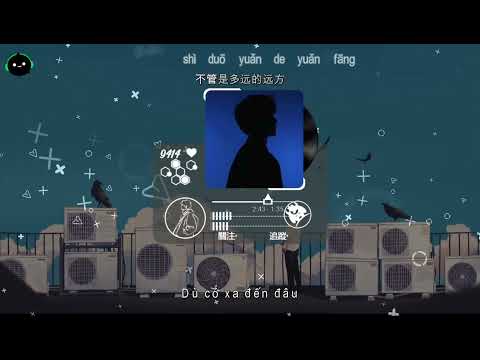 [Vietsub + Pinyin] Thái Dương (Mặt Trời) - En | en - 太陽 (深情版) ♪「你總感到落寞沮喪 你總感到失望」【動態歌詞/Lyrics Video】♪