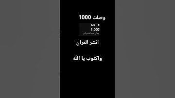 #عبدالرحمن_مسعد #عبدالرحمن_مسعد_تلاوة_جديدة #استيراك #اكسبلور #ورك #الله #لايك #الرحمن #البرزخ
