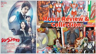 Shin Ultraman Movie Review & Ultraman Toy Collection screenshot 3