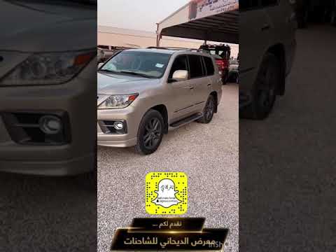عرضنا لكم جيب لكزس 2015 الحجم 570 سعودي