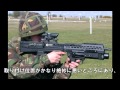 迷銃で撃て!　エンフィールドL85A1