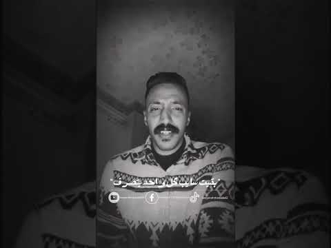 الحكاية مبتنتهيش لايك اشتراك حالات واتس Foryoupage Foryou Viral نصيحة لك السعودية مصر