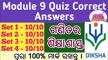 Module 9 Quiz Correct Answers SET 1 2 3 4 Mathematics NISHTHA Training  DIKSHA App @ALL IN Education