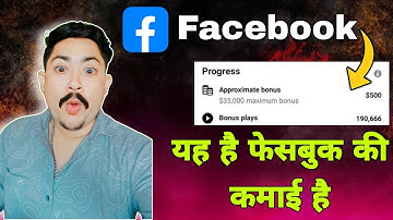 facebook in stream ads in review problem | facebook in stream ads monetization facebook monetization