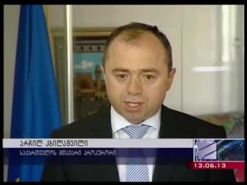 ტერაქტის მომზადების ბრალდებით დაკავებული ერთერთი პირი რუსეთის მიერ იძებნებოდა