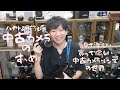 【買える生配信】中古カメラのすゝめ