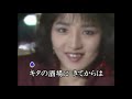 夜の恋の物語 増位山太志郎&長沢 薫