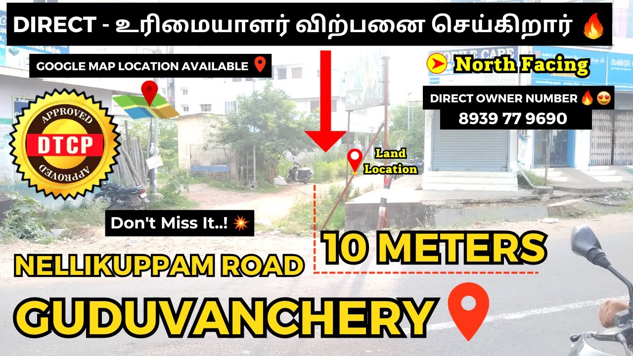Semi Commercial💥Resale Land for sale in Guduvanchery with Google