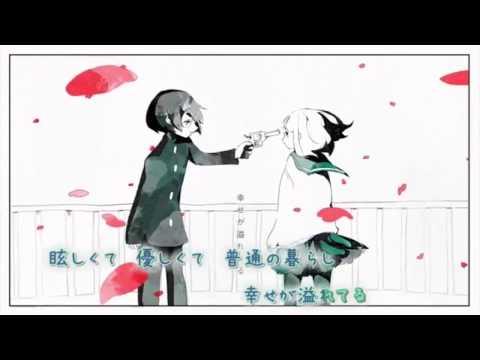 【 翡翠のまち 】 とろけるまりえんぬが歌ってみた
