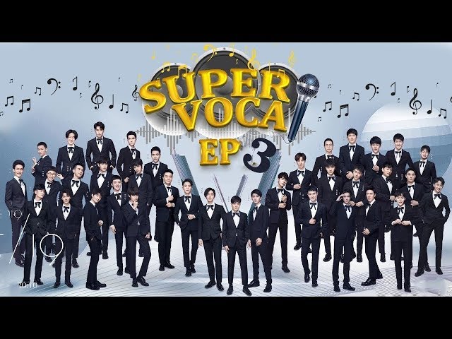 [Vietsub] Thanh Nhập Nhân Tâm - Super Vocal Mùa 2 - Tập 3 class=