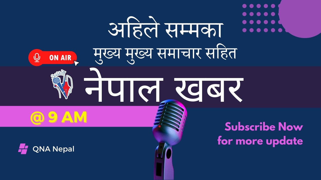 Nepal Khabar @ 9AM, Mar 7 | Today Nepali news, Nepali news today Aajako Taja Khabar, Nepali News