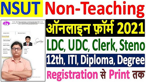 NSUT LDC / Clerk Online Form 2021 Kaise Bhare ¦ How to Fill NSIT Non-Teaching Online Form 2021 Apply