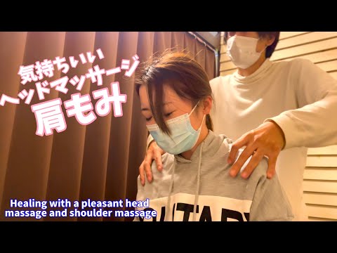 【大分市 リノーテ】キツイ肩こりに気持ちいいヘッドマッサージと肩もみ Healing with a pleasant head massage and shoulder massage