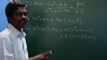 TN SAMACHEER 10th MATHS CHAPTER 3 ALGEBRA, REDUCING A RATIONAL EXPRESSION TO ITS SIMPLEST FORM - II