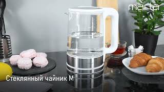 Электрический чайник MARTA MT-4609