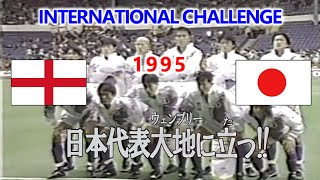 日本代表 J&P［92年アジア大会優勝・95年ウェンブリー初登場着用モデル］新品 mqdefault.jpg