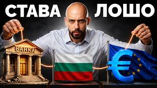 България Повтаря ГРЕШКИТЕ от 1997 (ИДВА Нещо Тревожно)