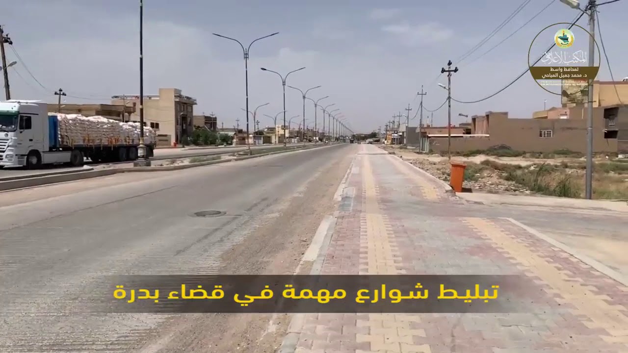 بدره بحلتها الجديده