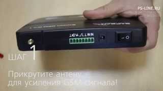 GSM сигнализация Sapsan GSM Pro 4 - беспроводная охранная сигнализация(4 шага по запуску системы Sapsan GSM Pro 4 http://ps-line.ru/ - Идеальное соотношение цена/качество: оптимальный набор датч..., 2014-10-28T17:58:04.000Z)