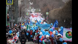 Празднование 1 мая в Первоуральске, 2019 год