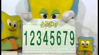 스펀지 - Sponge 20050528 #002