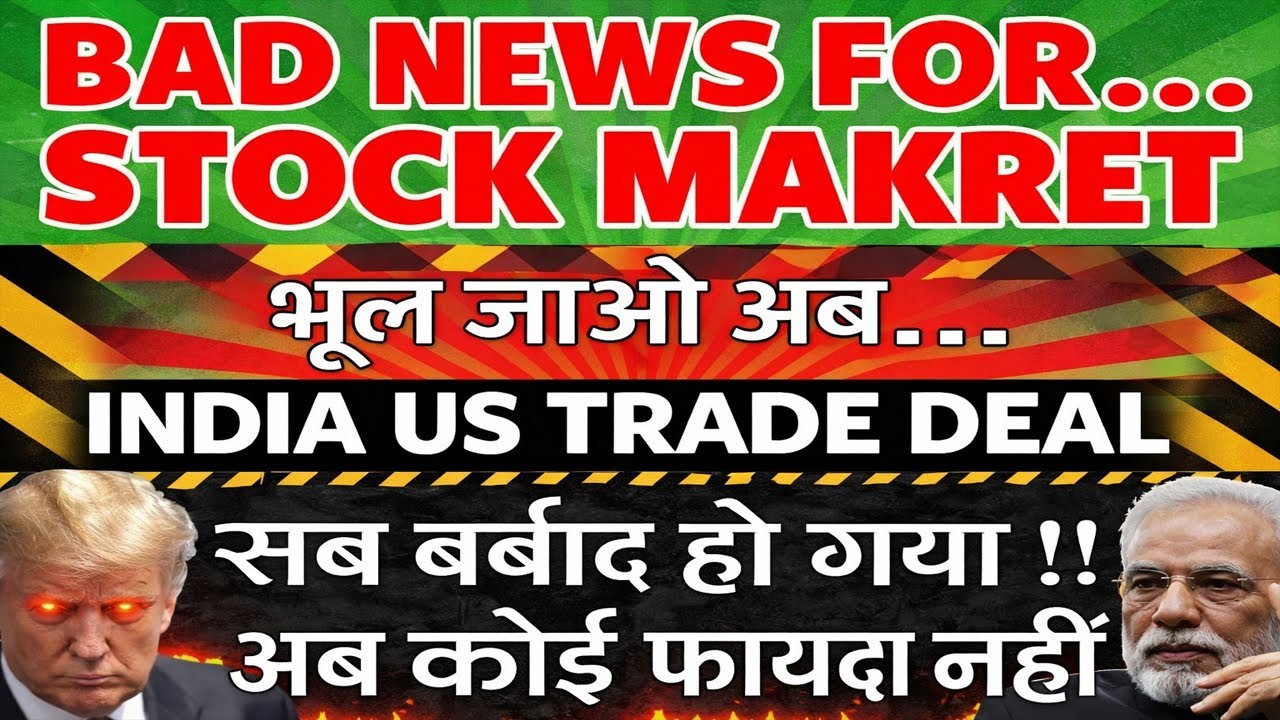 India-US Deal Over? 📉 Sensex Crashes on Trump's New Tariffs