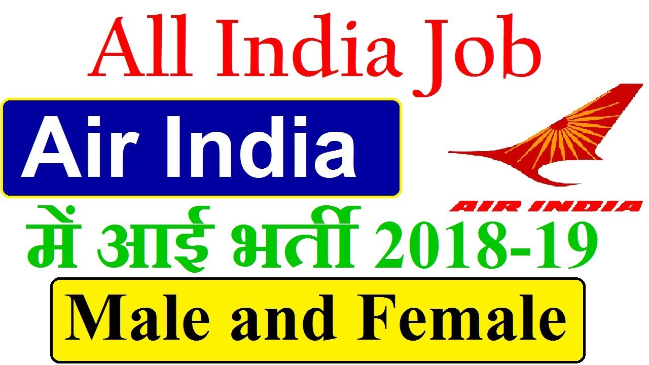 Air India Recruitment 2018 || Male/Female Jobs || Fees: Free Free ||