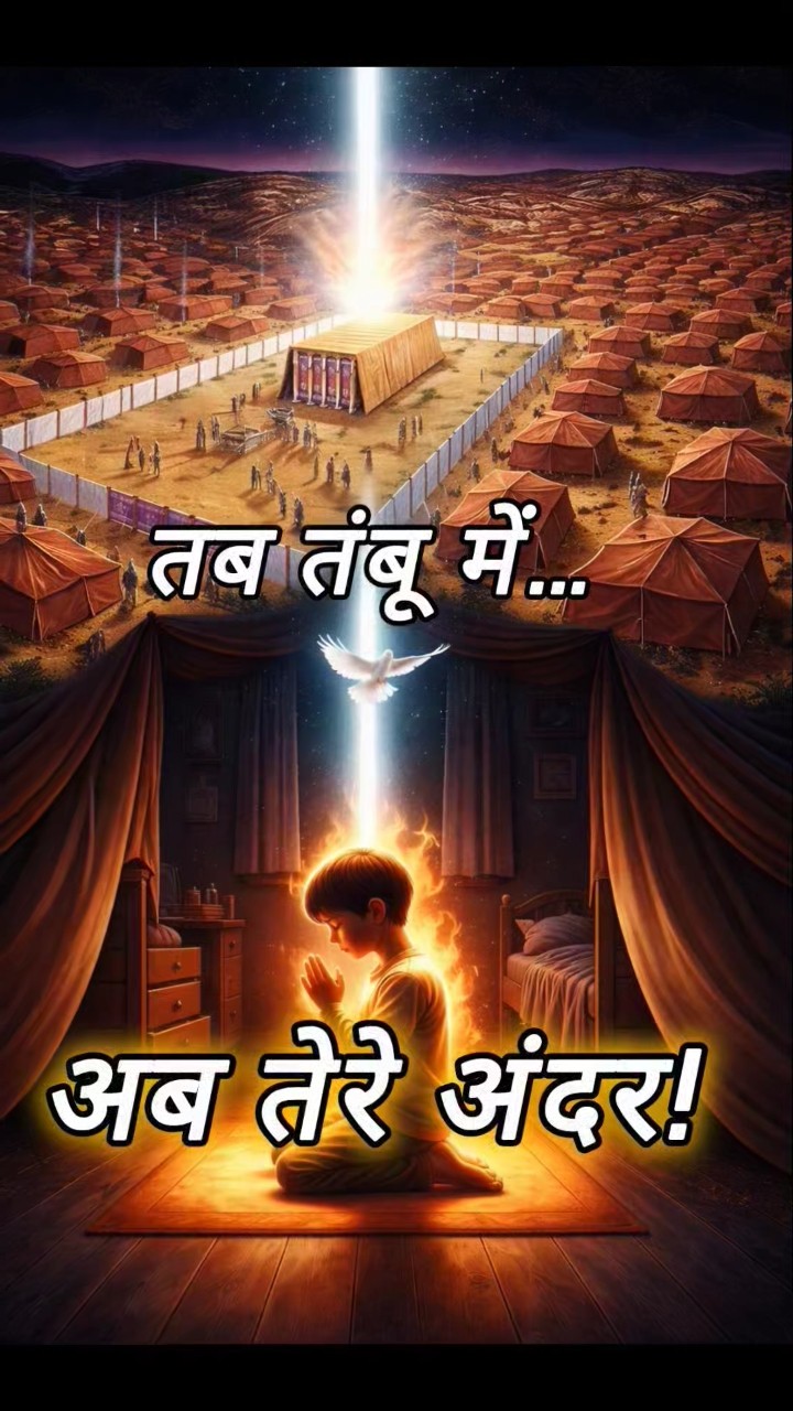 ✝यीशु वचन - ShareChat