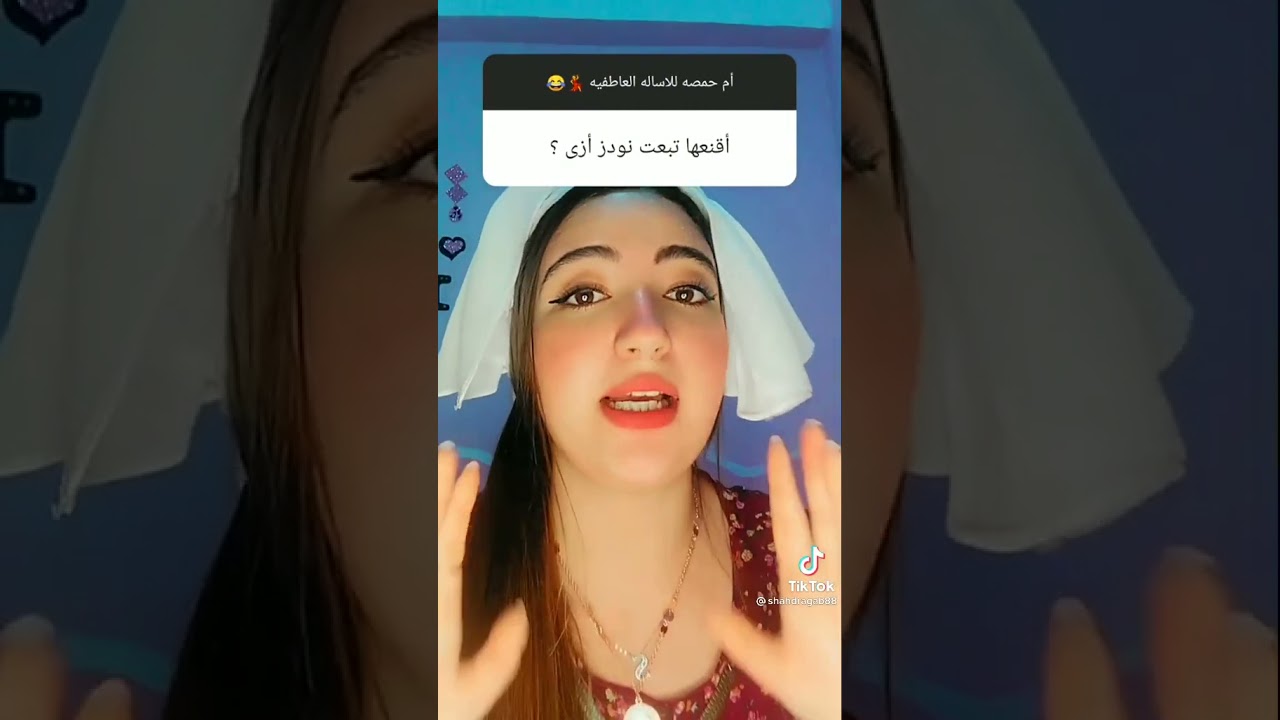 نودز بنات مصريه