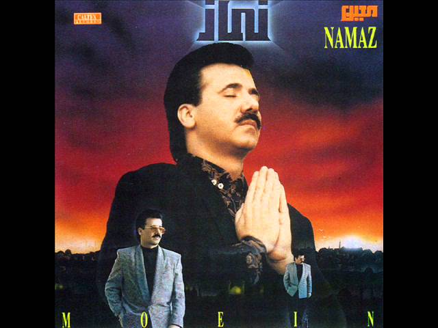 Watch Moein - Cheh Konam Asheghe Iranam Man | معین - چه کنم عاشق ایرانم on YouTube Watch Moein - Cheh Konam Asheghe Iranam Man | معین - چه کنم عاشق ایرانم on YouTube
