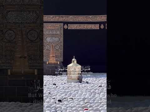 الشيخ ماهر المعيقلي اللهم اختم بالصالحات أعمالنا وبالسعادة آجالنا وبلغنا مما يرضيك آمالنا