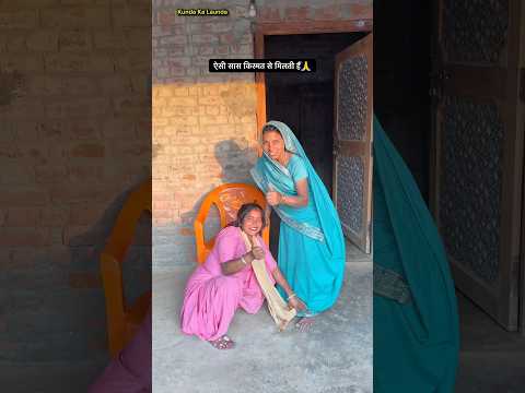 ऐसी सास किस्मत से मिलती हैं🙏 90’S Old Hindi Songs🥰 90s Love Song😍 Udit Narayan, Alka Yagnik