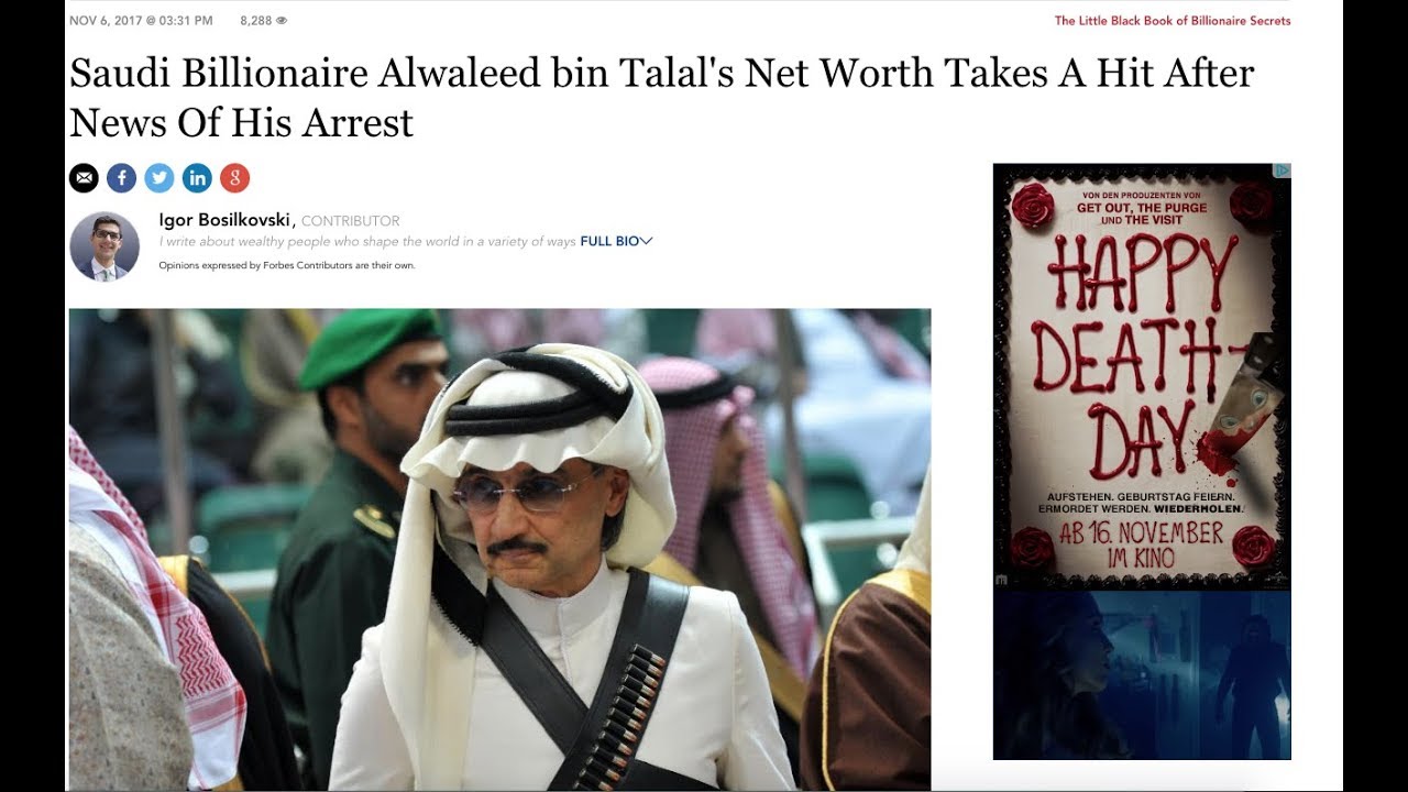 تقرير مجلة فوربس الأمريكية حول ثروات أمراء السعودية الموقوفين