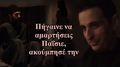 Ο σατανάς εμφανίζεται στον Άγιο Παΐσιο και τον προκαλεί να πάει με γυναίκα #jeandoreor #rodon