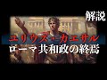 ユリウス カエサル ローマ共和政の終焉 人物解説
