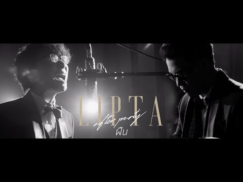 ฝืน-(big-band-version)---lipta-[official-music-video]