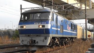 山陽本線 EF210-110牽引満載1051レ ジョイント音