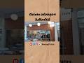 Gelato ร้านดัง ในสิงคโปร์