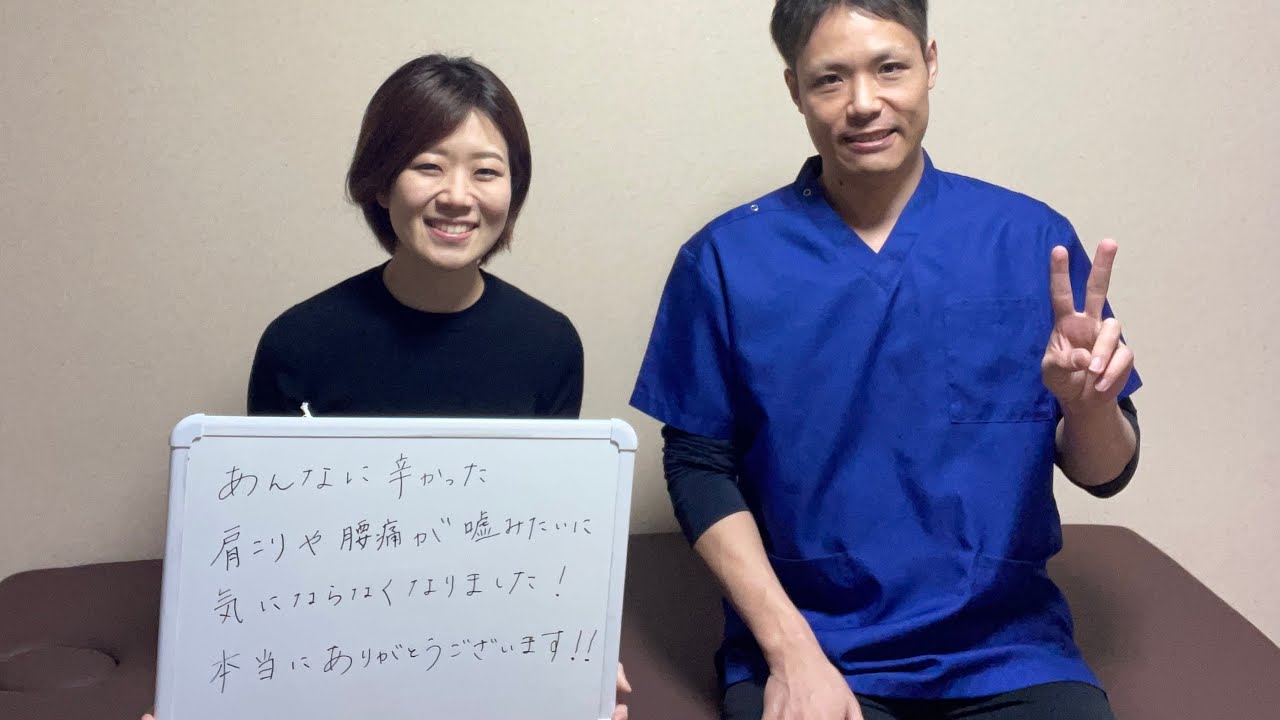 函南町／猫背・姿勢矯正の専門院【医師が絶賛／院長自らが施術】