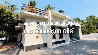 Latest Kerala Home Tour | Dtales Interiors