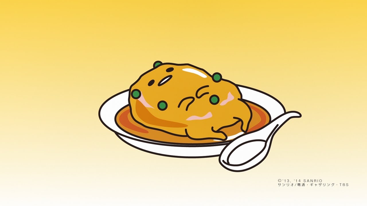 ぐでたま Gudetama Theme song MV official upload - YouTube