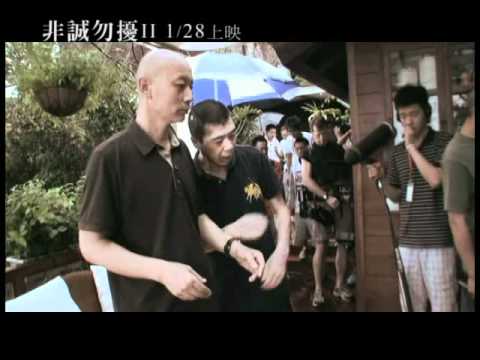 《非誠勿擾2》幕後花絮：孤男寡女 同居試婚篇
