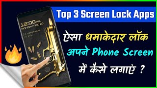 Top 3 Screen Lock Application 2020🔥 | Top Funny Gun Shoot Screen Lock Application 2020 screenshot 3