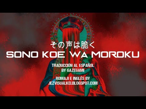 SONO KOE WA MOROKU The GazettE Sub Esp