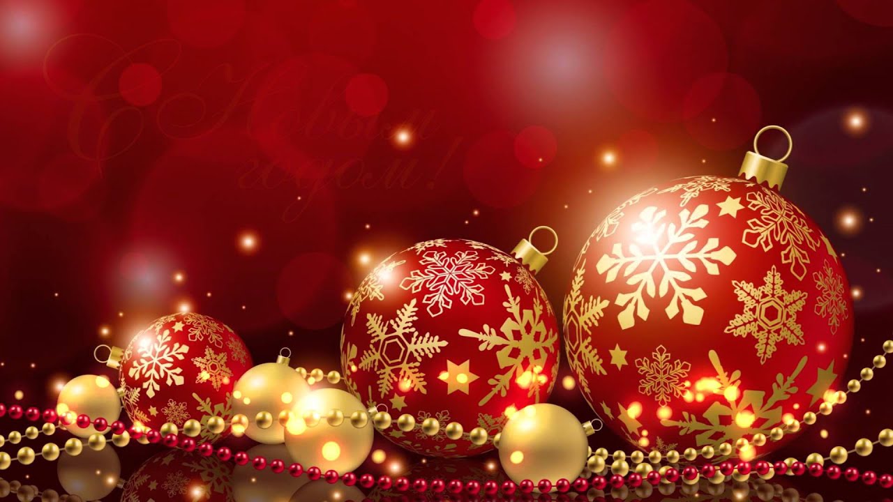 С Новым годом! FULL HD 50p