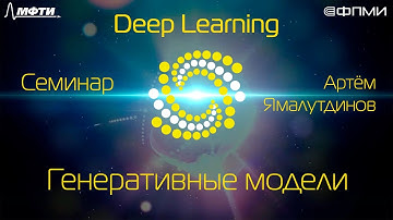 Семинар. Автоэнкодеры