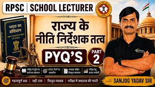 राज्य के नीति निर्देशक तत्व (DPSP) PYQ’s | Part 2 | RPSC School Lecturer Polity Questions Explained