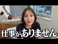 【困ってます】賃貸物件が全然足りません…！